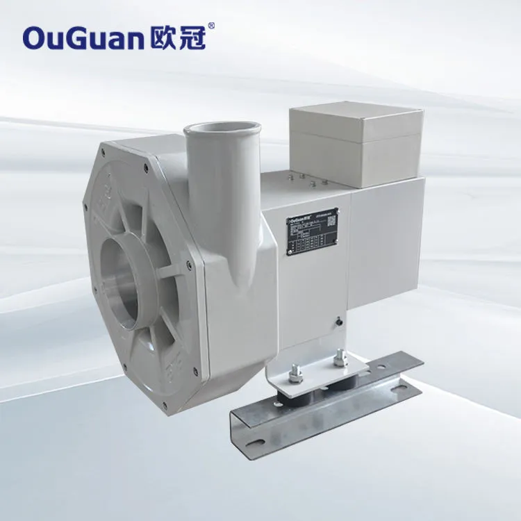 歐冠5.5KW變頻高速離心鼓風機（分體式）G055CZ-F 可調風量1850-6520立方/分鐘